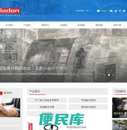 派拉顿（上海）工业自动化技术有限公司
