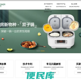 非煮不可