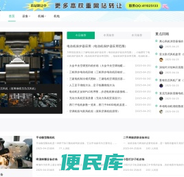 工业大吊扇，水冷空调，负压风机，永磁同步电机厂家，国产永磁电机厂家
