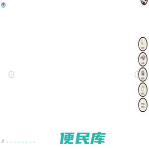 安徽省地质博物馆