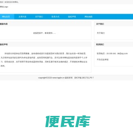商业经济网