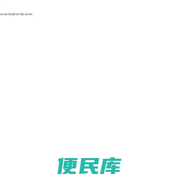 种草小站