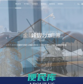 江西金母指人力资源有限公司