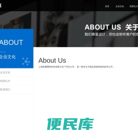 上海游雁网络科技有限公司广州分公司