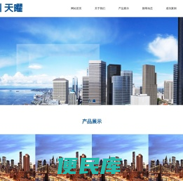 AI萤火虫导航