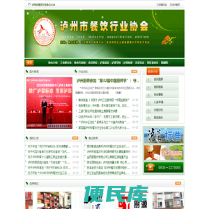 学习理财网