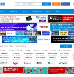 世纪电源网