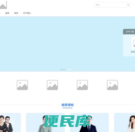 考研成就梦想