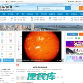 南阳第一门户