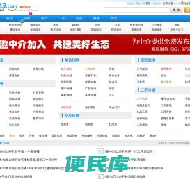 曹妃甸163