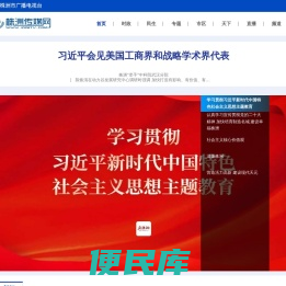株洲传媒网