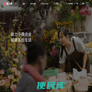 度小满