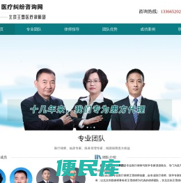 北京