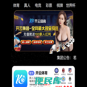交通信号灯