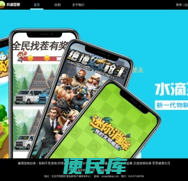水滴互娱