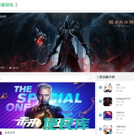 冰狐游戏官网