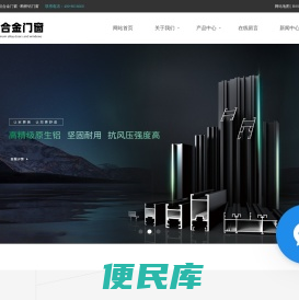常熟门窗