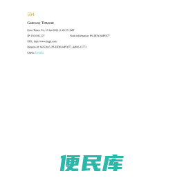 巴中网