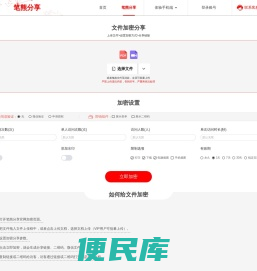笔熊分享