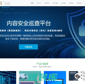 内蒙古网络公司