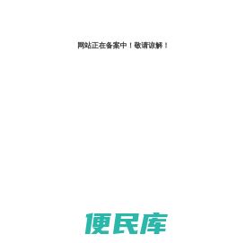 笨笨游戏下载站