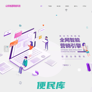 抖音代运营,AI无人直播,小程序开发,APP开发,