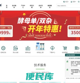 金开瑞