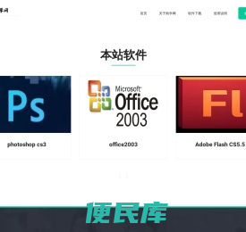 助学网