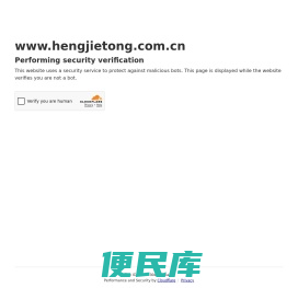 青岛恒捷通国际货运代理有限公司