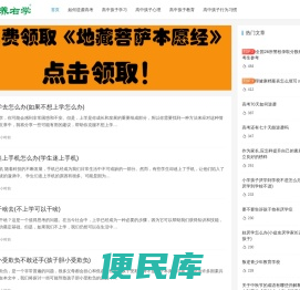 分享育儿经验