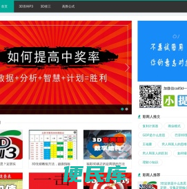 财商教育