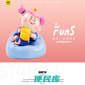 盲盒品牌厂家