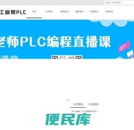 武汉工邺帮教育科技有限公司