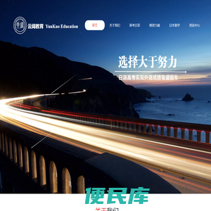 武汉云阔教育科技有限公司