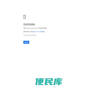 云顶4008集团手机登录平台