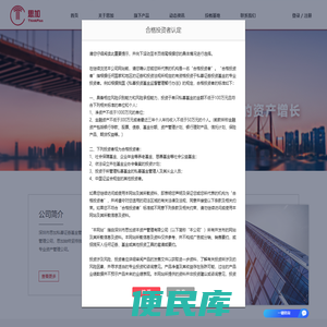 深圳市思加资本资产管理有限公司