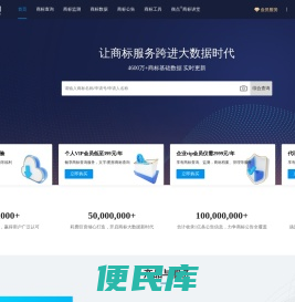 社标网