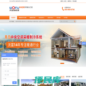 地源热泵空调，别墅地源热泵，地源热泵空调系统设计