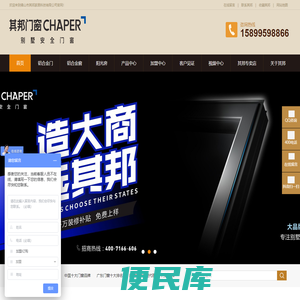 其邦门窗加盟代理
