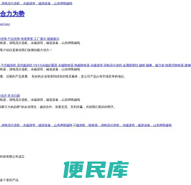强磁棒