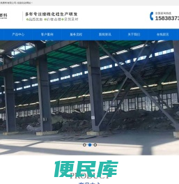 碳化硅,耐磨粉,绿碳化硅,黑碳化硅,绿碳化硅微粉,碳化硅生产厂家