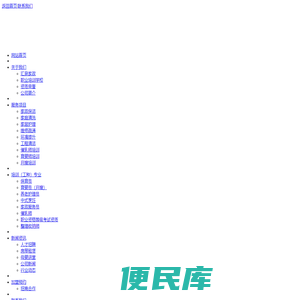 赤壁市汇泉家政就业服务有限公司