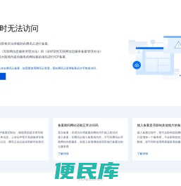 奥博小程序