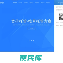 苏州创思腾网络科技有限公司