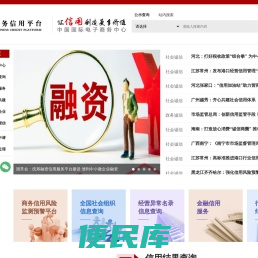 官网