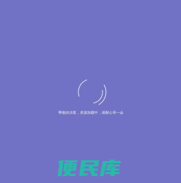 台风实时路径最新消息查询