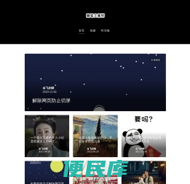 随笔文章网