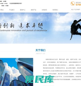 品管检测仪器,电线拉力机,老化箱,恒温恒湿箱,燃烧箱,灼热丝,漏电起痕,针焰试验箱