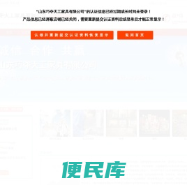 主营：红木家具生产,巧夺天工红木家具厂家,传统红木家具制造