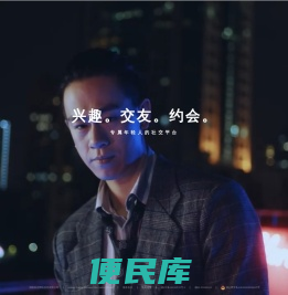湖南高佳